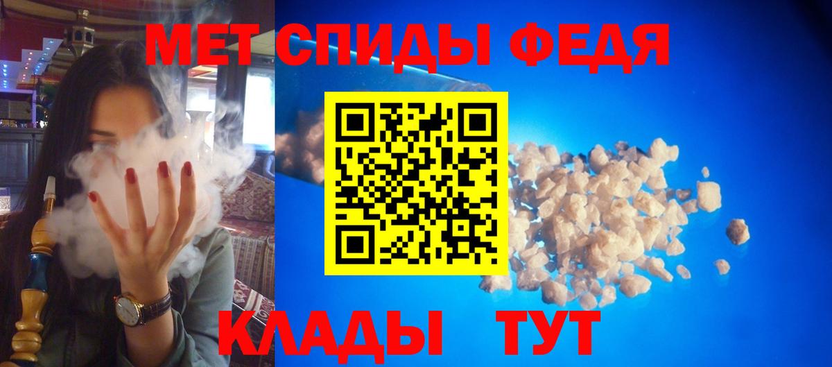 Камень-на-Оби  АМФ  hydra   АМФЕТАМИН 98%  Вход с VPN 