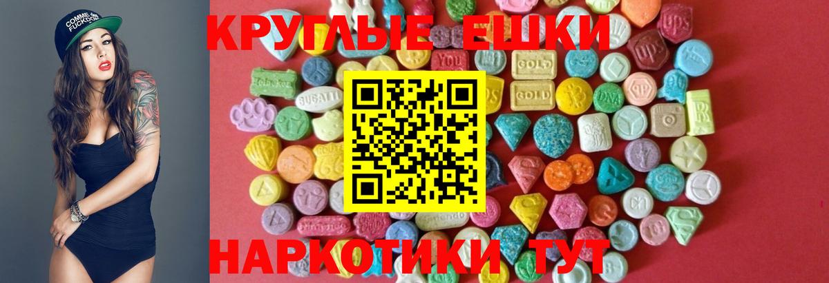 Камень-на-Оби  OMG ССЫЛКА  Ecstasy  Ecstasy Дубай  Вход с VPN  Ecstasy MDMA 