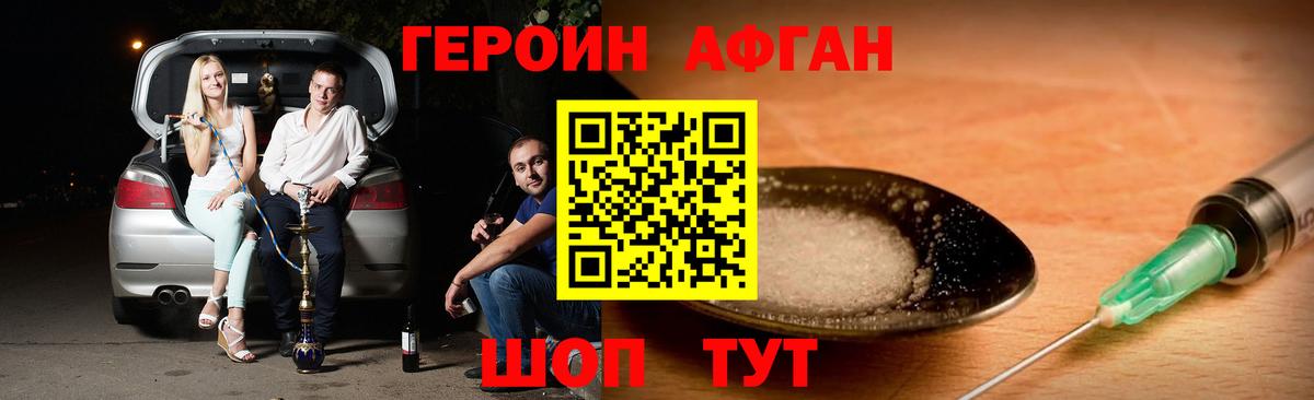 Бутират Камень-на-Оби