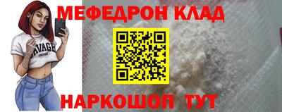 сатива Коммунар