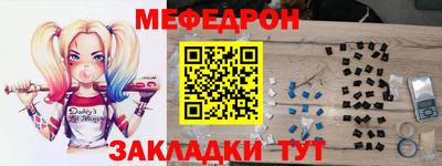 каннабис Комсомольск-на-Амуре