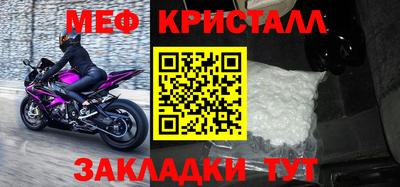 каннабис Комсомольск-на-Амуре