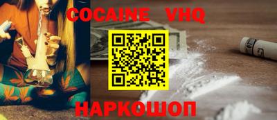 каннабис Комсомольск-на-Амуре