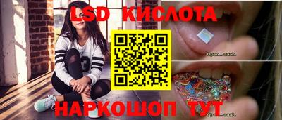 круглые Конаково