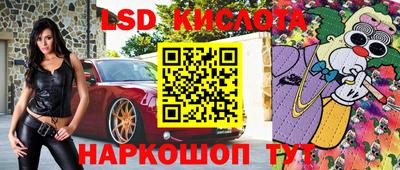 сатива Коммунар