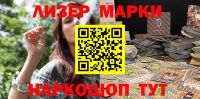 каннабис Комсомольск-на-Амуре