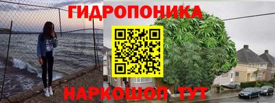 каннабис Комсомольск-на-Амуре