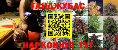 каннабис Комсомольск-на-Амуре