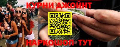 каннабис Комсомольск-на-Амуре