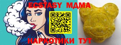 сатива Коммунар