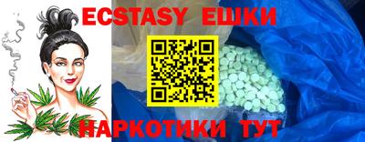 сатива Коммунар
