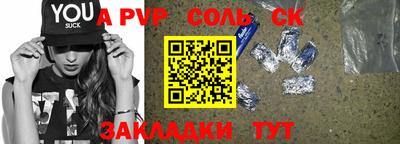 сатива Коммунар