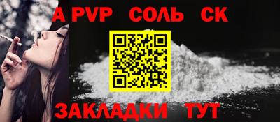 круглые Конаково