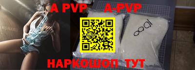 круглые Конаково