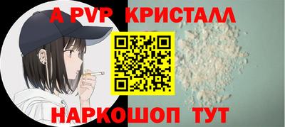 каннабис Комсомольск-на-Амуре