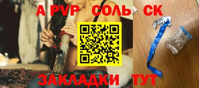 сатива Коммунар
