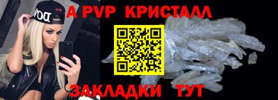 каннабис Комсомольск-на-Амуре