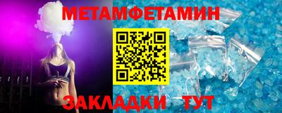 шишки Краснодар