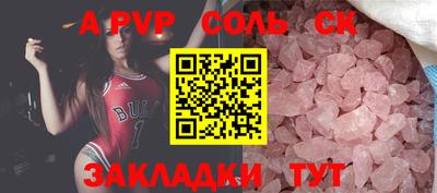 круглые Конаково
