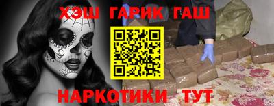 каннабис Комсомольск-на-Амуре