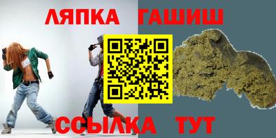 каннабис Комсомольск-на-Амуре