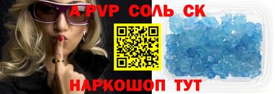круглые Конаково