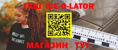 круглые Конаково