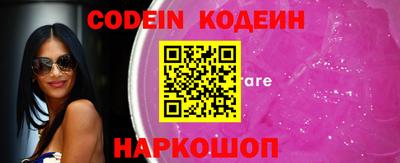 сатива Коммунар