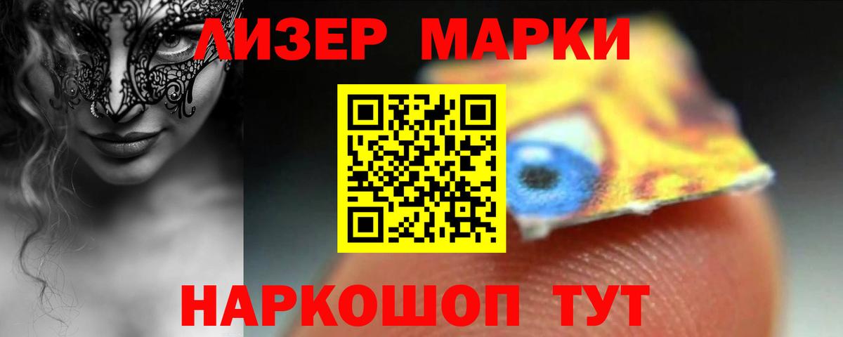 Камень-на-Оби  ЛСД экстази кислота  Вход с VPN  LSD-25 экстази ecstasy 