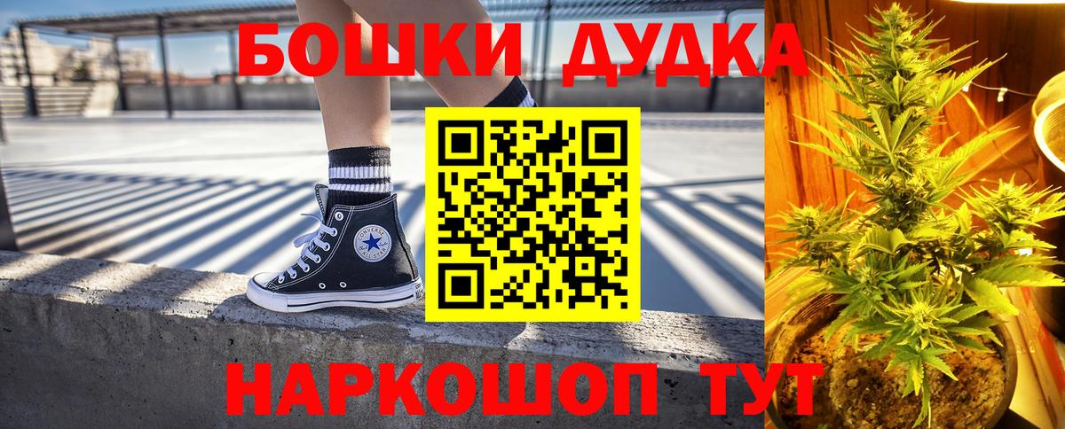 Марихуана MAZAR  Конопля индика  Камень-на-Оби  Вход с VPN  Канабис MAZAR 