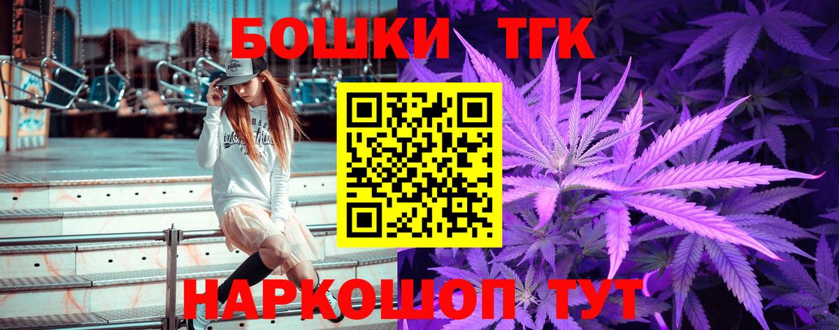 Каннабис  КОКАИН  Меф МЯУ МЯУ кристаллы  МДМА  Камень-на-Оби  Гашиш  АМФЕТАМИН   Вход с VPN  НБОМе 